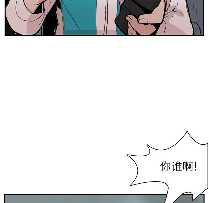 第3話 - 第22张