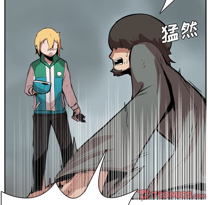 第3話 - 第23张