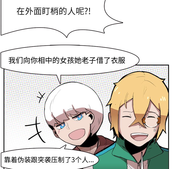 第3話 - 第24张
