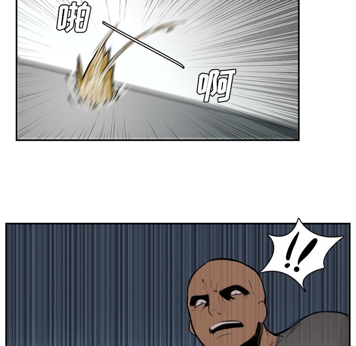 第3話 - 第27张