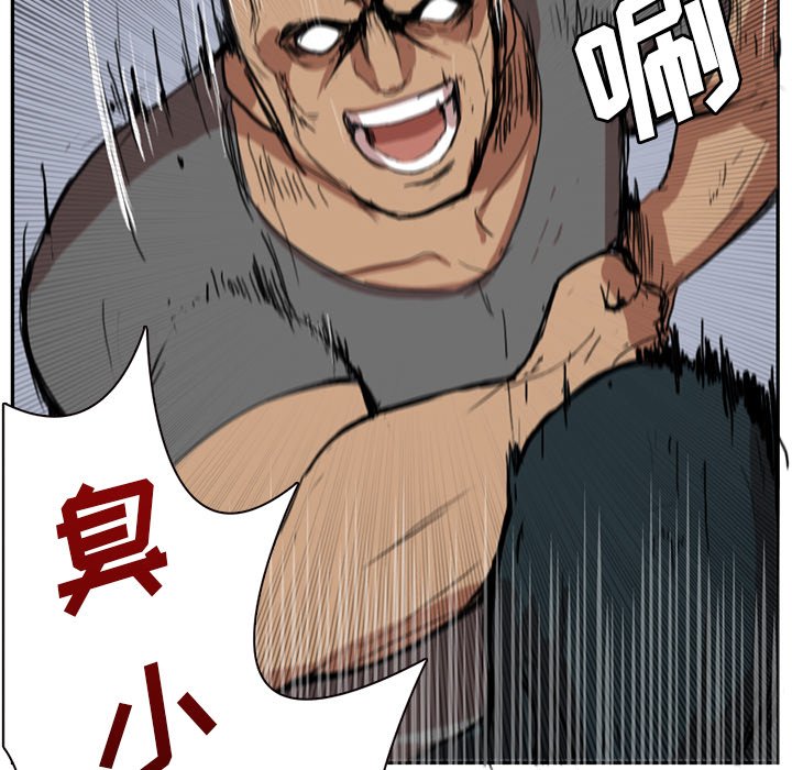 第3話 - 第33张