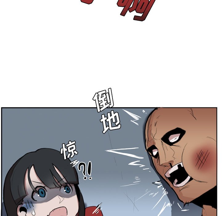 第3話 - 第36张