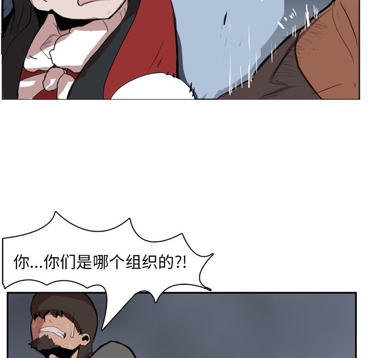 第3話 - 第37张