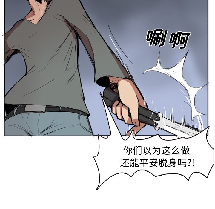 第3話 - 第38张