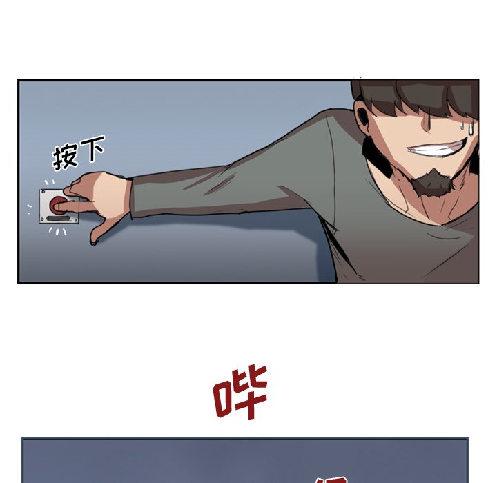 第3話 - 第39张