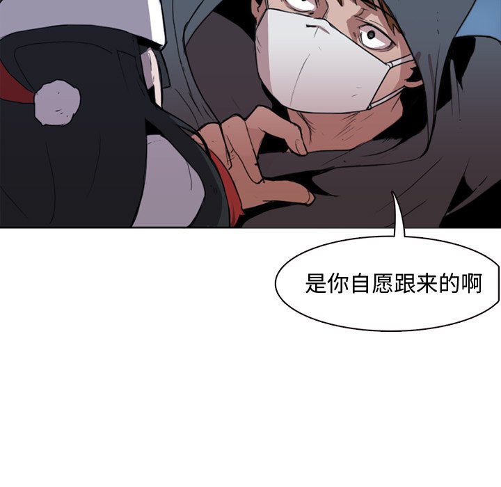 第3話 - 第4张