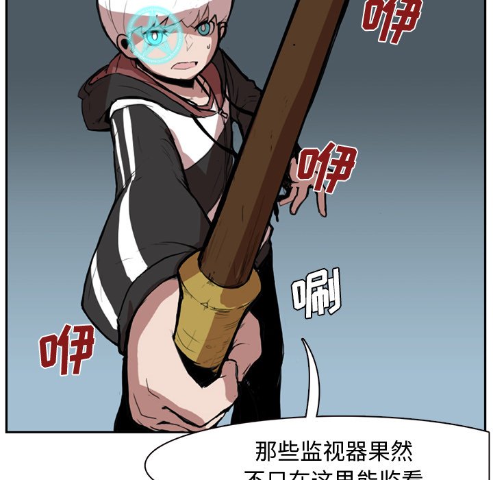 第3話 - 第41张