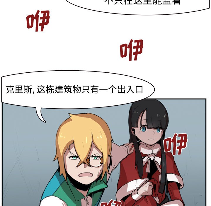 第3話 - 第42张
