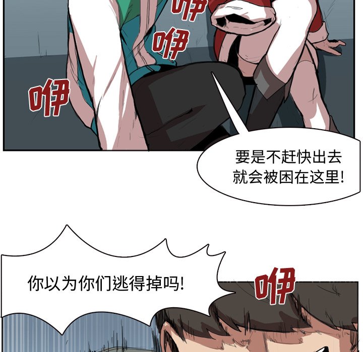 第3話 - 第43张