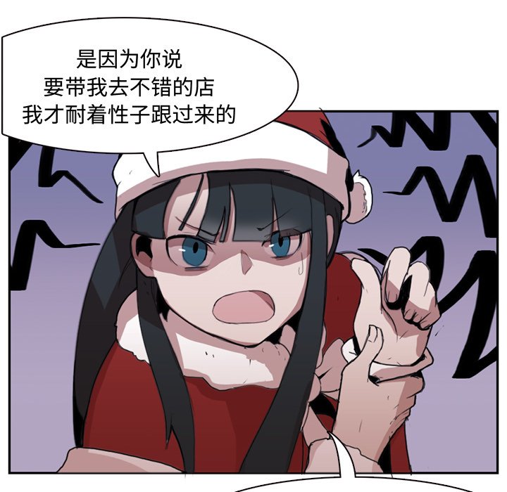 第3話 - 第5张