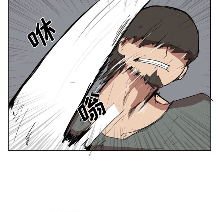 第3話 - 第50张