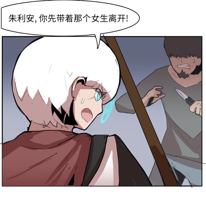 第3話 - 第51张