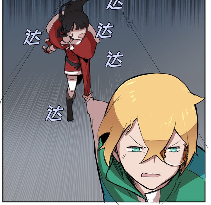 第3話 - 第55张