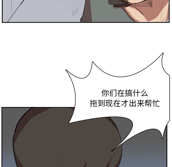 第3話 - 第57张