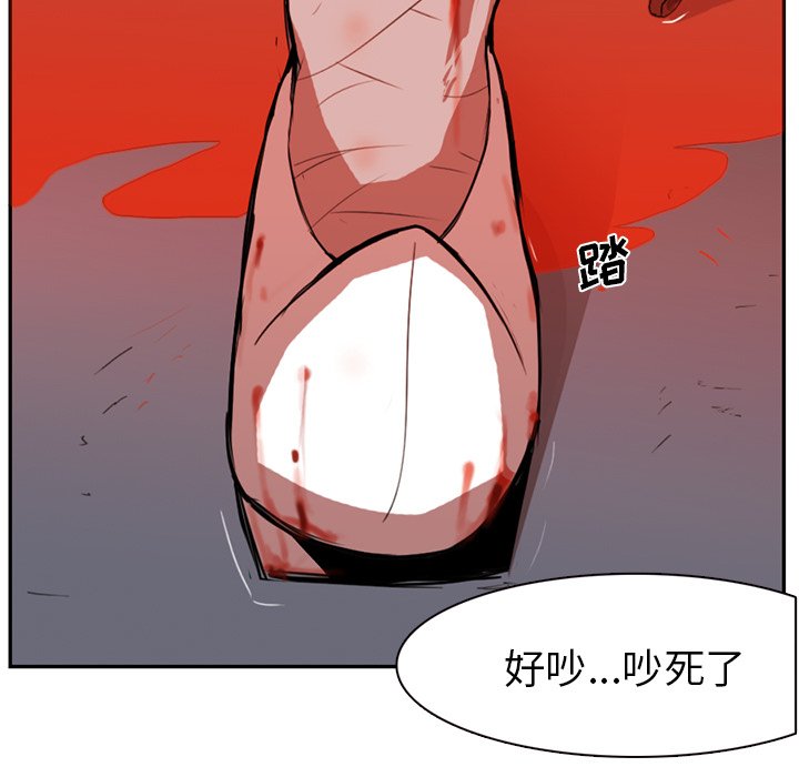 第3話 - 第59张