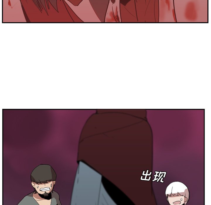 第3話 - 第61张
