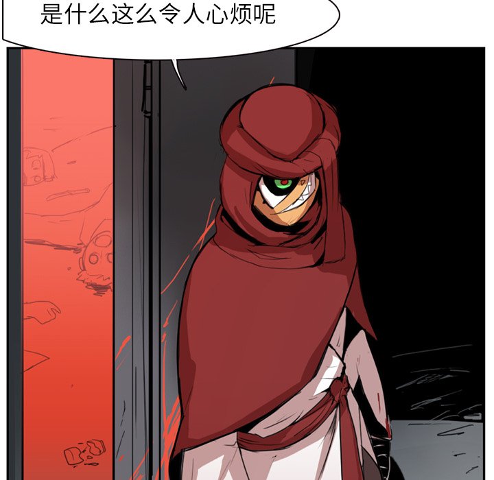 第3話 - 第63张