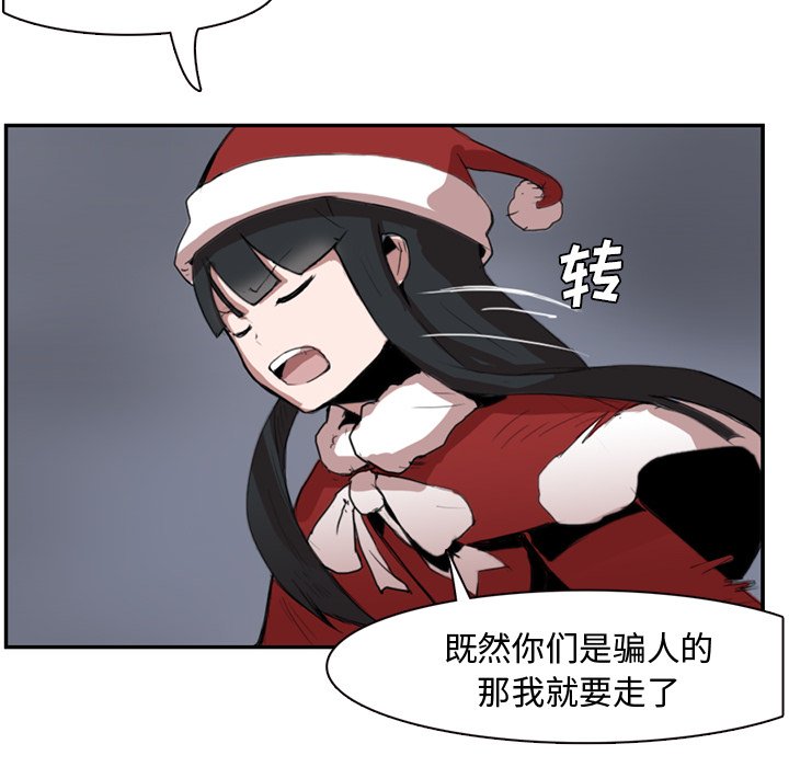 第3話 - 第9张