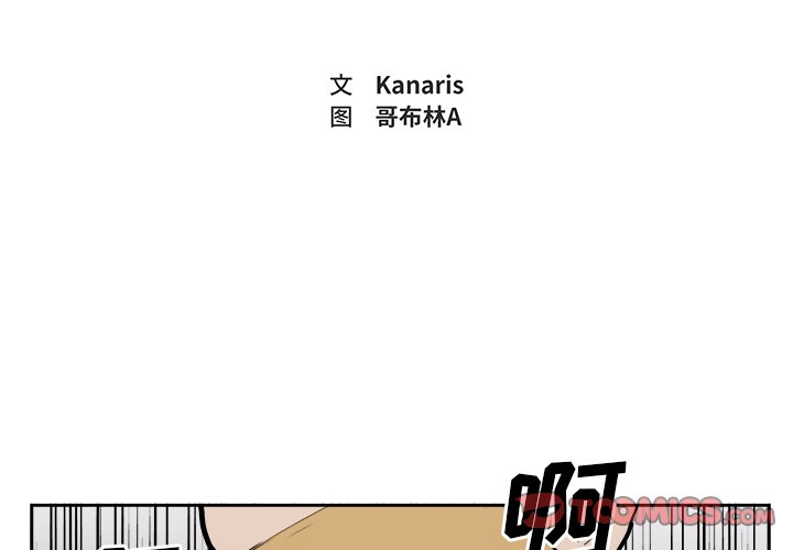 第30話 - 第1张