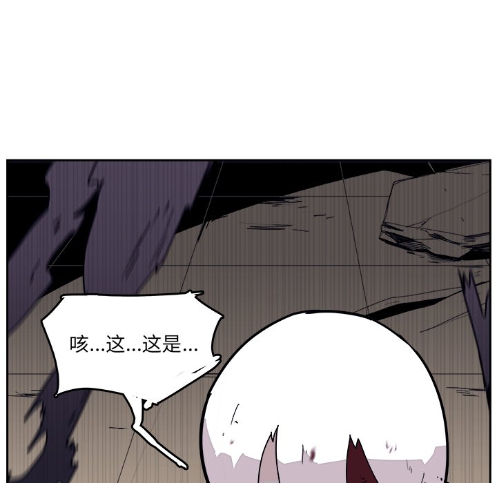 第30話 - 第11张
