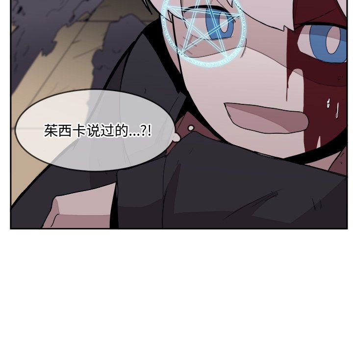 第30話 - 第15张
