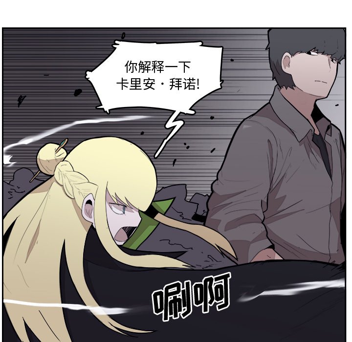 第30話 - 第16张