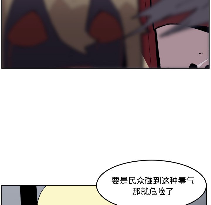 第30話 - 第19张