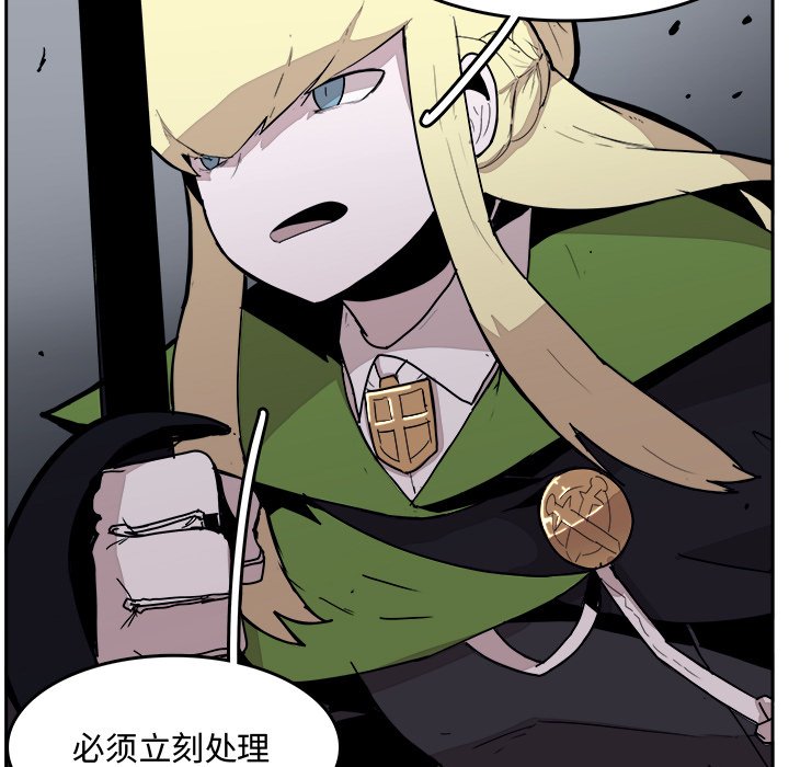 第30話 - 第20张