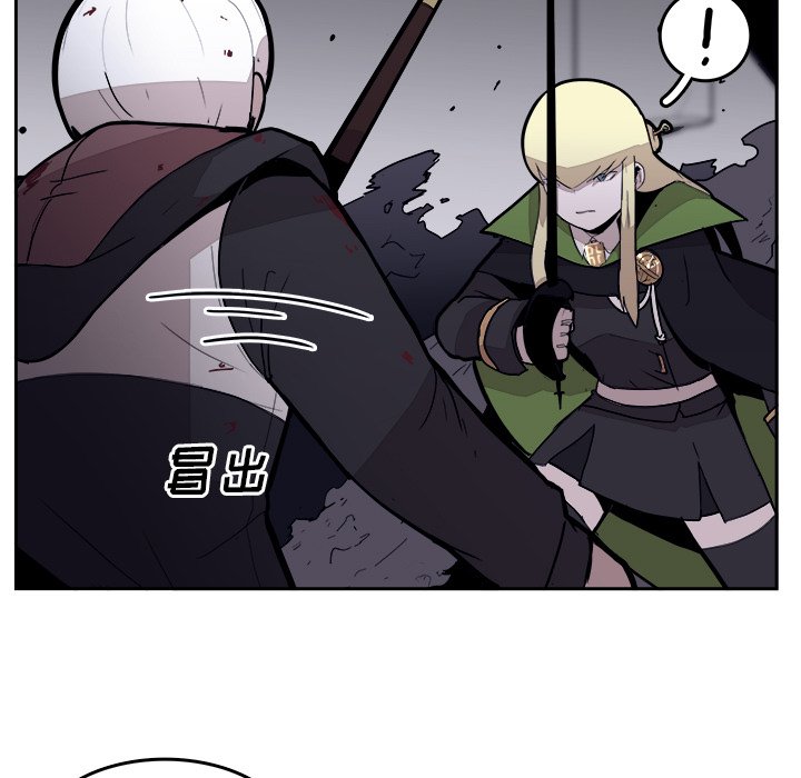 第30話 - 第22张