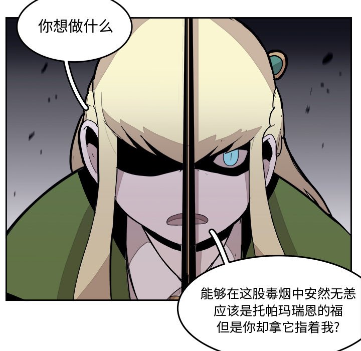第30話 - 第23张