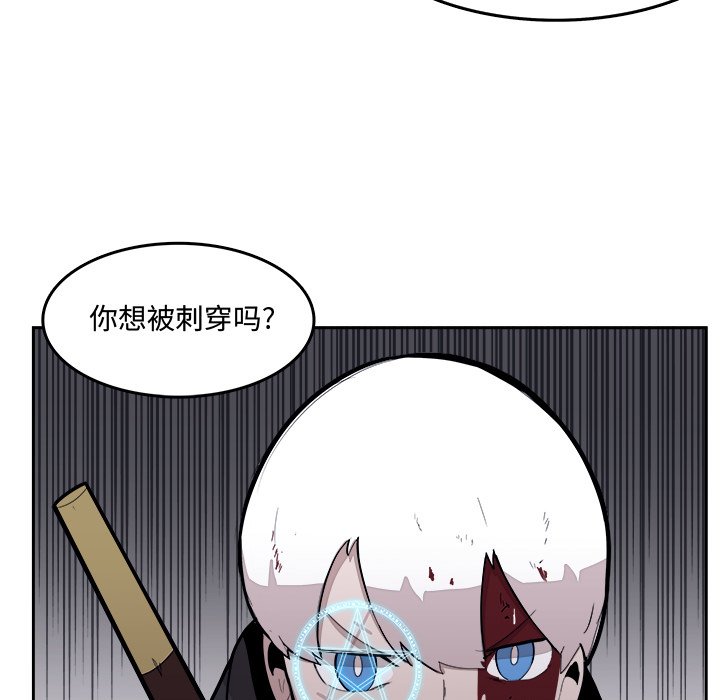 第30話 - 第24张