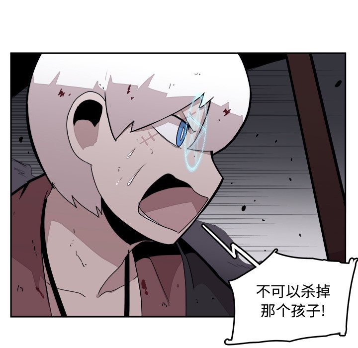 第30話 - 第26张