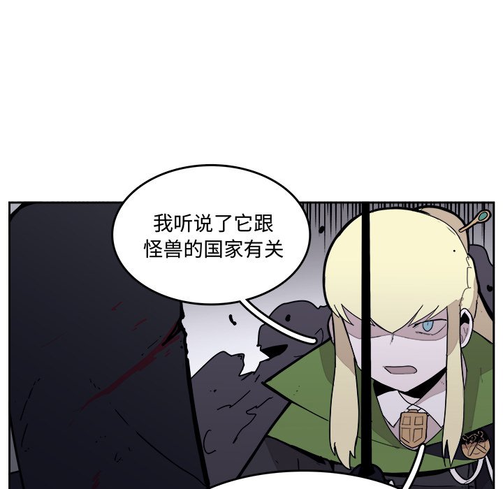第30話 - 第27张
