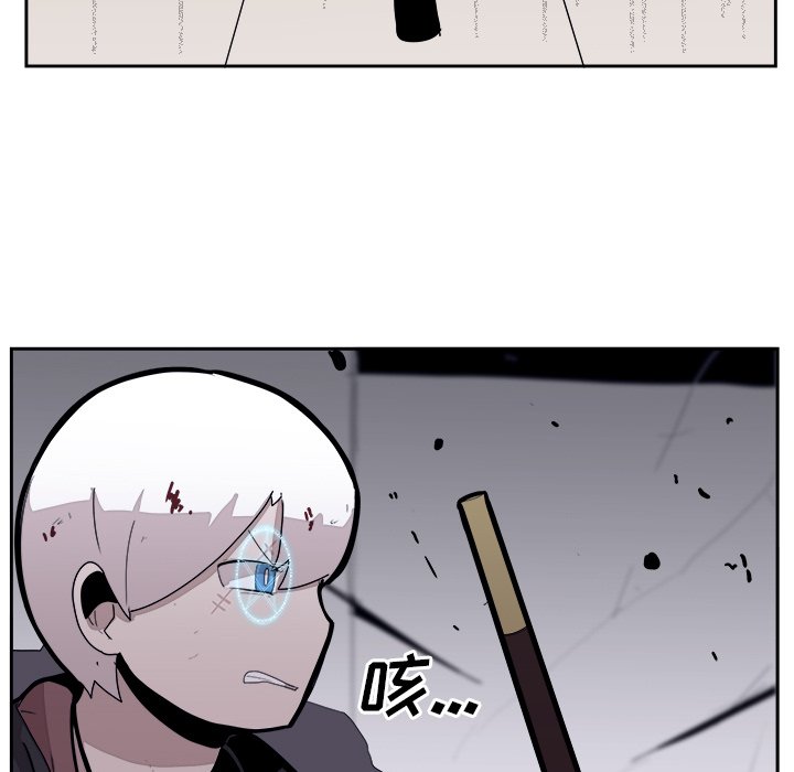 第30話 - 第30张