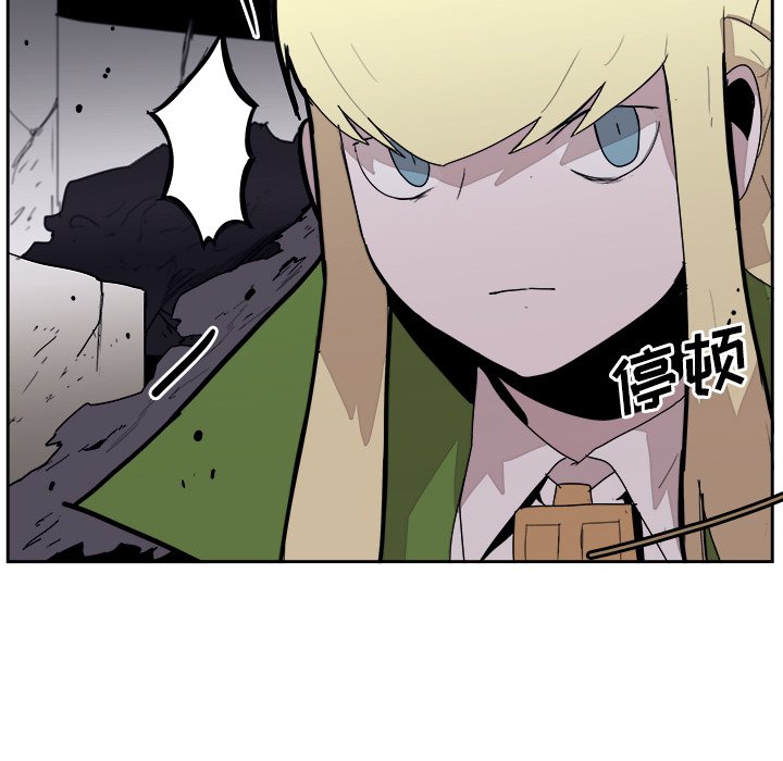 第30話 - 第32张