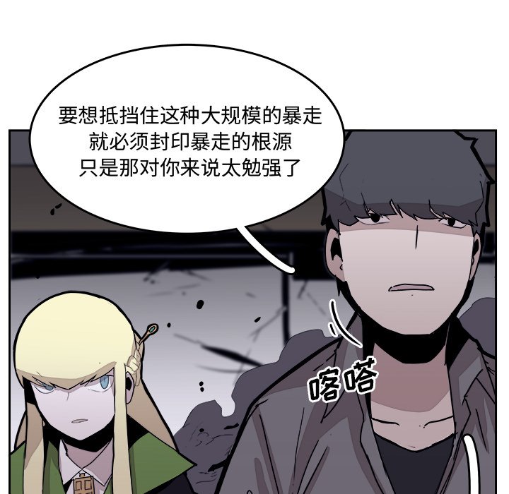 第30話 - 第33张