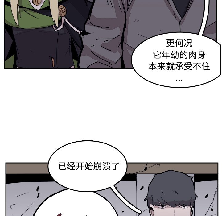 第30話 - 第34张