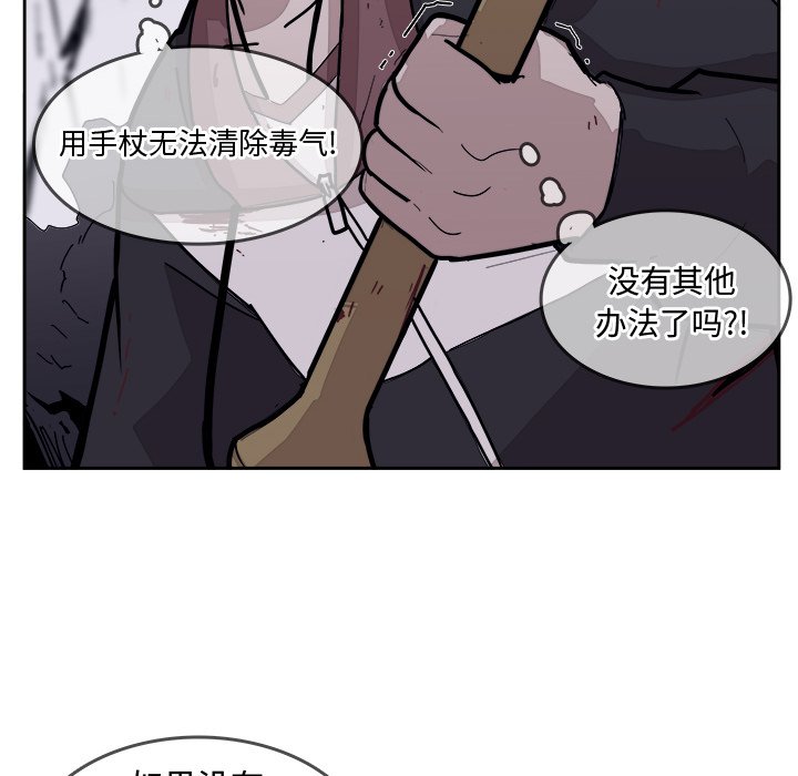 第30話 - 第41张