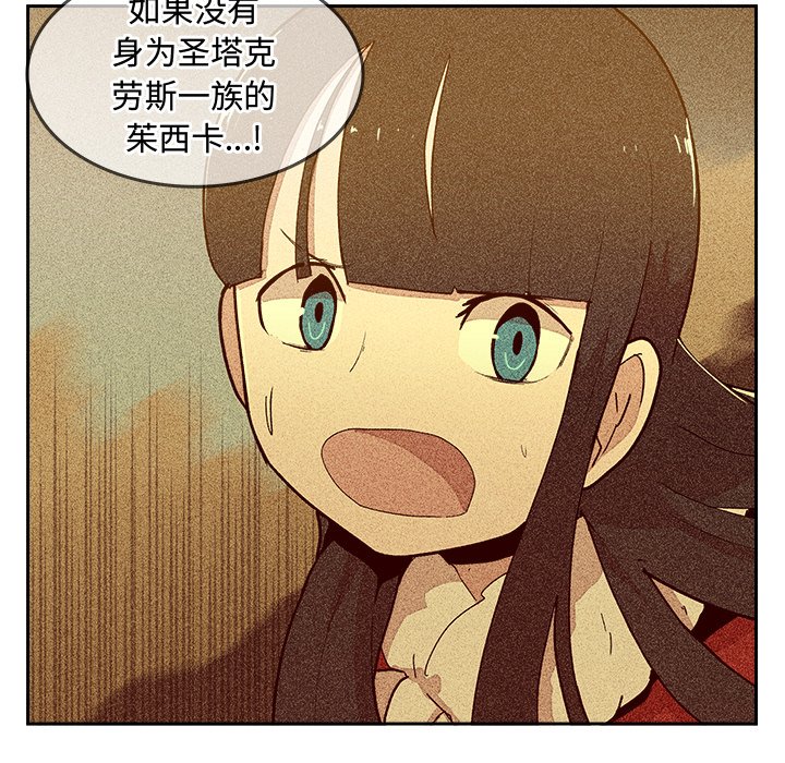 第30話 - 第42张
