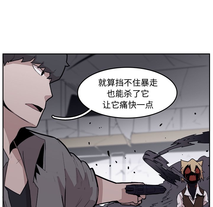 第30話 - 第43张