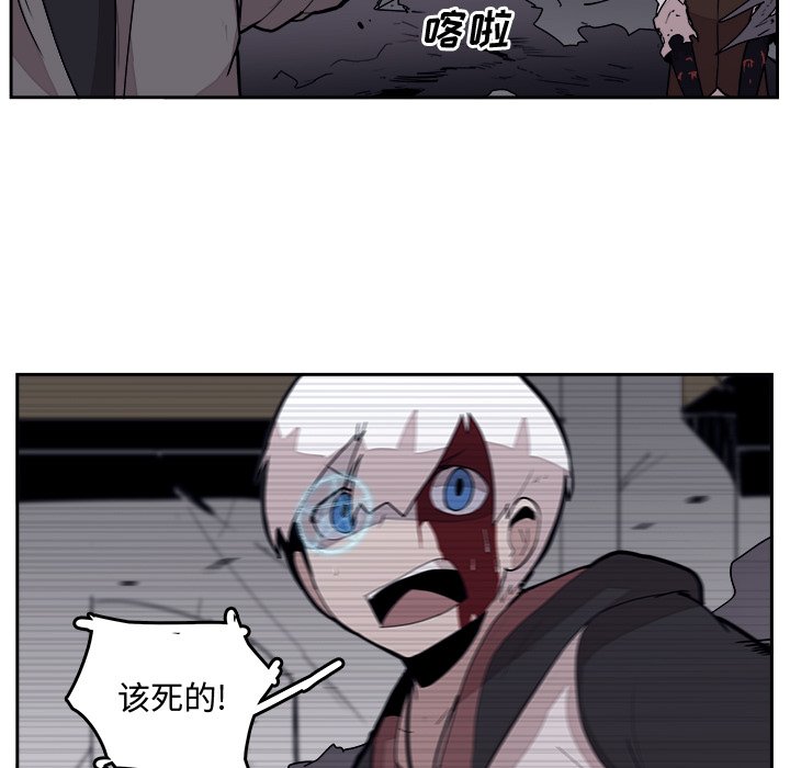 第30話 - 第44张