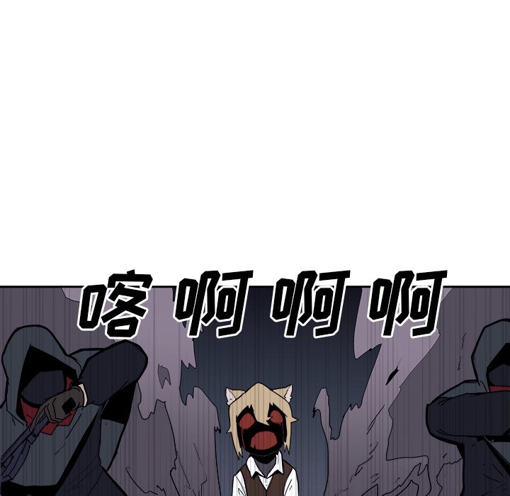 第30話 - 第5张
