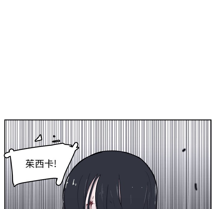 第30話 - 第51张