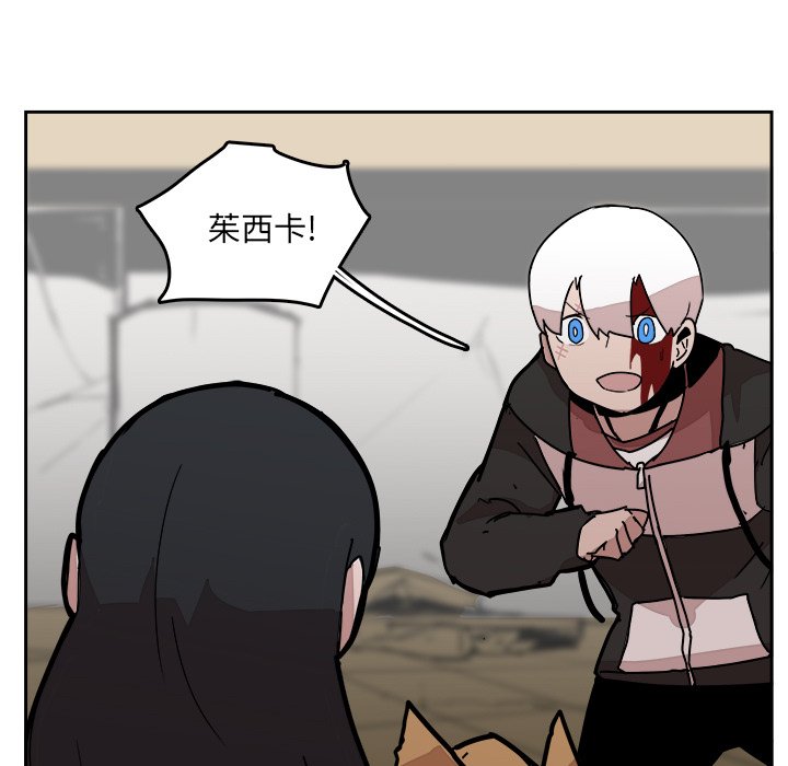 第30話 - 第69张