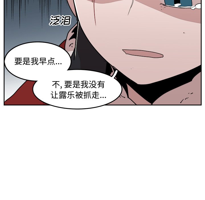 第30話 - 第72张