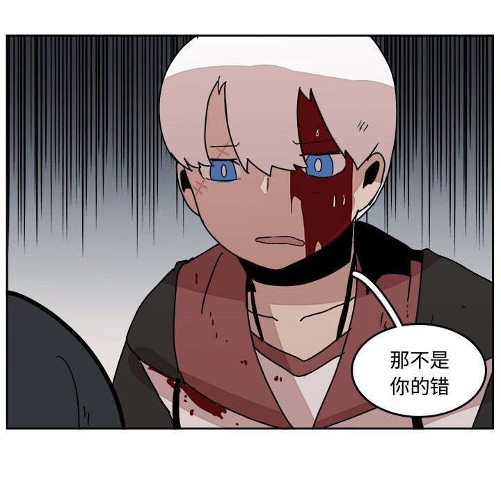 第30話 - 第73张