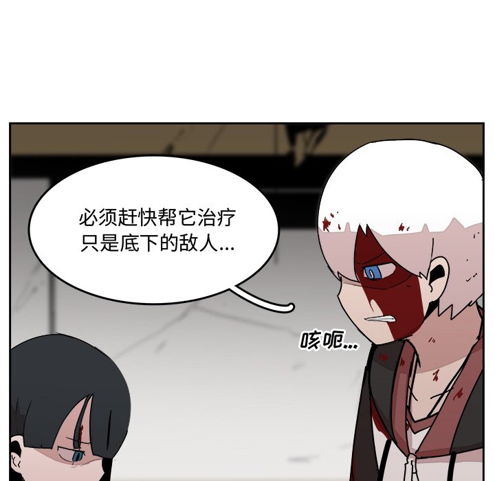 第30話 - 第74张