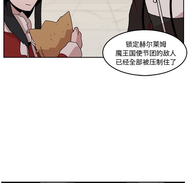 第30話 - 第75张