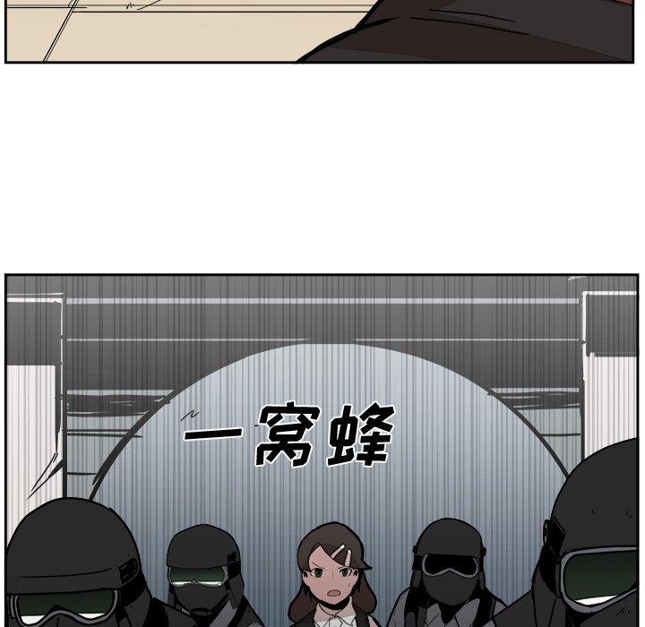 第30話 - 第77张