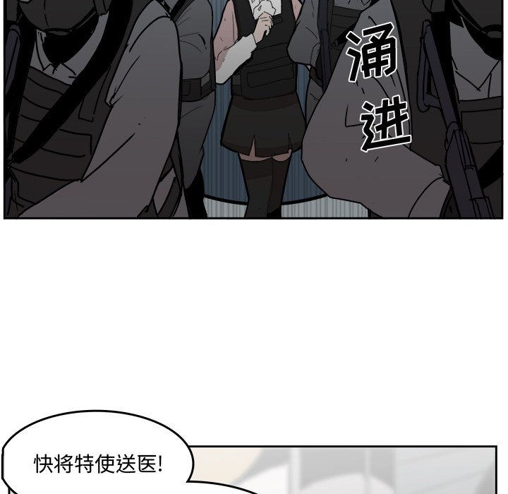 第30話 - 第78张